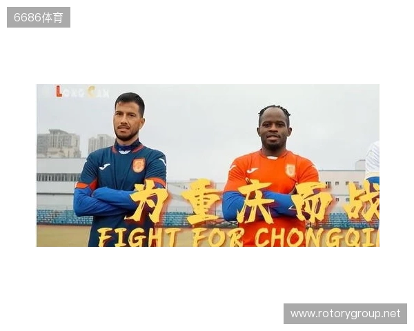 重庆铜梁龙晒球迷来信:很高兴成为一位少年青春记忆中的美好部分 重庆铜梁龙晒球迷来信:很高兴成为一位少年青春记忆中的美好部分