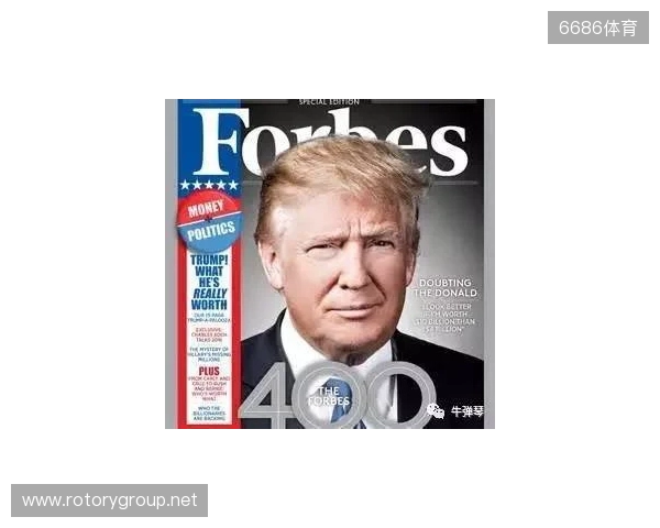 金融专家:得益于特朗普,C罗在美国的代言收入有望突破1亿美元 金融专家:得益于特朗普,C罗在美国的代言收入有望突破1亿美元