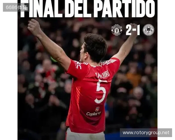 天空:马奎尔、梅努、谢什科缺席训练,利马训练积极力争复出 天空:马奎尔、梅努、谢什科缺席训练,利马训练积极力争复出