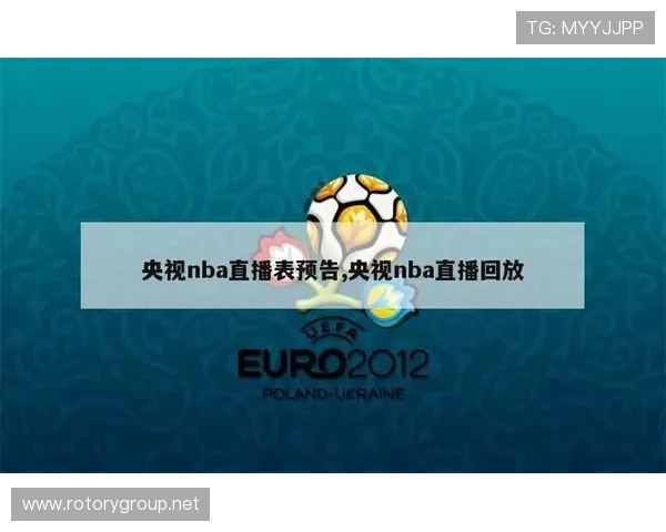✅体育直播🏆世界杯直播🏀NBA直播⚽- 东北三省一区携手向世界展示具象化的振兴发展实践- sports