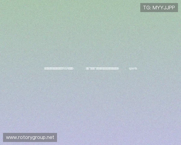 ✅体育直播🏆世界杯直播🏀NBA直播⚽- 免签“朋友圈”再扩大！中国目的地搜索热度暴涨- sports